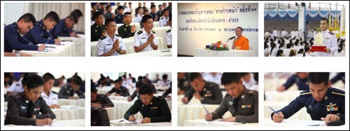  ชิงโล่พระราชทานฯ และทุนการศึกษารวมกว่า 100,000 บาท 