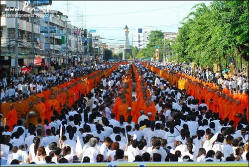 ร่วมตักบาตรพระภิกษุสงฆ์ครั้งประวัติศาสตร์