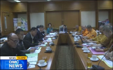 แถลงข่าวการออกโฉนดวัดดอนสวรรค์ แถลงข่าวการออกโฉนดวัดดอนสวรรค์