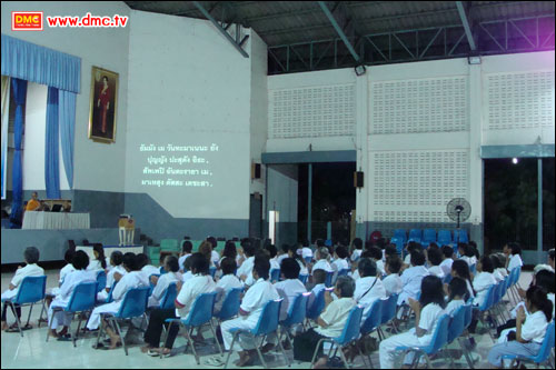 สวดมนต์บ้านกัลยาณมิตร อำเภอโพธาราม จังหวัดราชบุรี