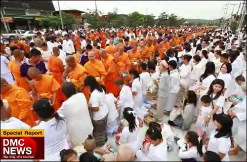 ตักบาตรพระ 1,000 รูป อ.บ้านโฮ่ง จ.ลำพูน ตักบาตรพระ 1,000 รูป อ.บ้านโฮ่ง จ.ลำพูน