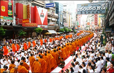  ตักบาตรพระถวายเป็นพุทธบูชา รักษาวัฒนธรรมชาวพุทธ