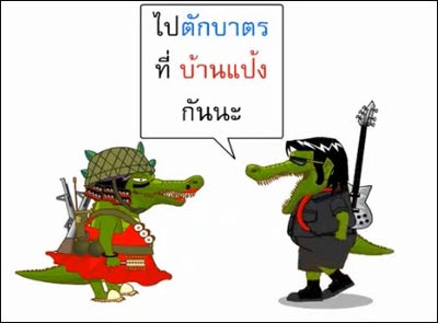  ก็อย่าลืมมาเอาบุญใหญ่กันตั้งแต่เช้า มากันเยอะๆนะจ๊ะ