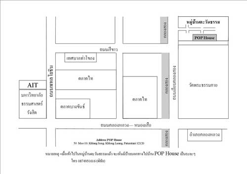 แผนที่