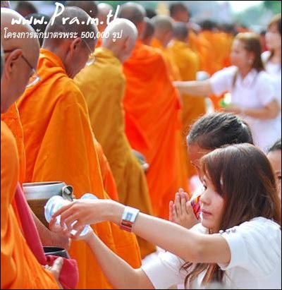 การตักบาตรคือประเพณีอย่างหนึ่งที่ชาวพุทธ