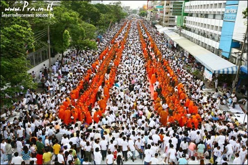 การตักบาตรเป็นประเพณีที่พุทธศาสนิกชนถือปฏิบัติ 