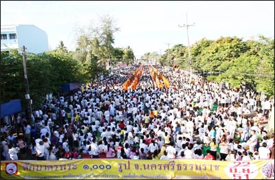 ตักบาตรพระถวายเป็นพุทธบูชา รักษาวัฒนธรรมชาวพุทธ 