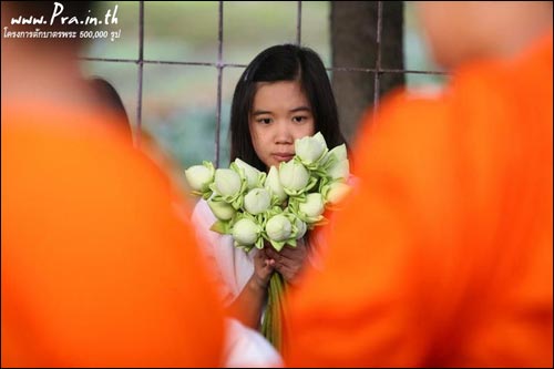 การตักบาตรคือประเพณีอย่างหนึ่งที่ชาวพุทธ