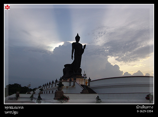 สำนักพุทธฯเตรียมจัดตั้ง “พุทธมณฑลโลก”