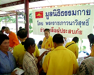 ช่วยน้ำท่วม  5  วัด  จังหวัดสุพรรณบุรี