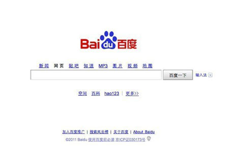 Baidu  อีกหนึ่งแฝดในจีนที่แย่งตำแหน่งจาก ยักษ์ฝั่งตะวันตก