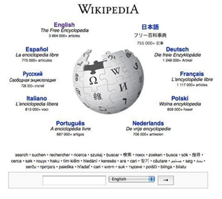 Wikipedia  แพลทฟอร์มเปิดสำหรับการสร้างฐาน ข้อมูล