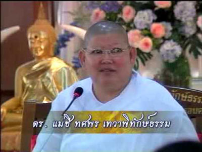 สำนักพระพุทธศาสนาฯ เผย ให้อภัย แม่ชีแก้กรรม