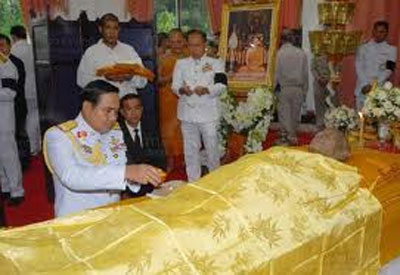 พิธีสรงน้ำหลวงสรงศพสมเด็จพระมหาธีราจารย์