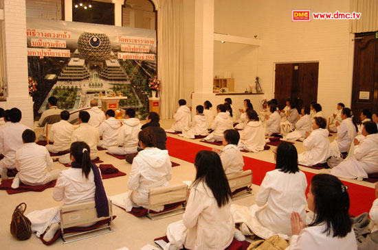 นั่งปฏิบัติธรรม