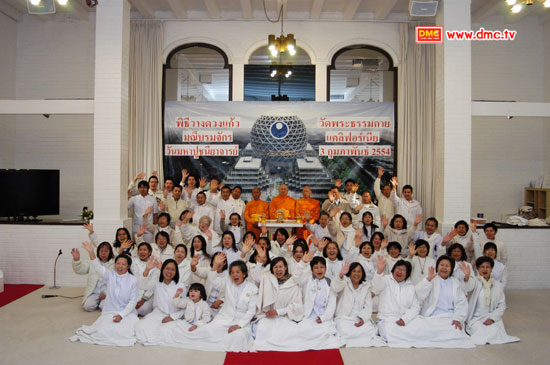 ภาพรวม