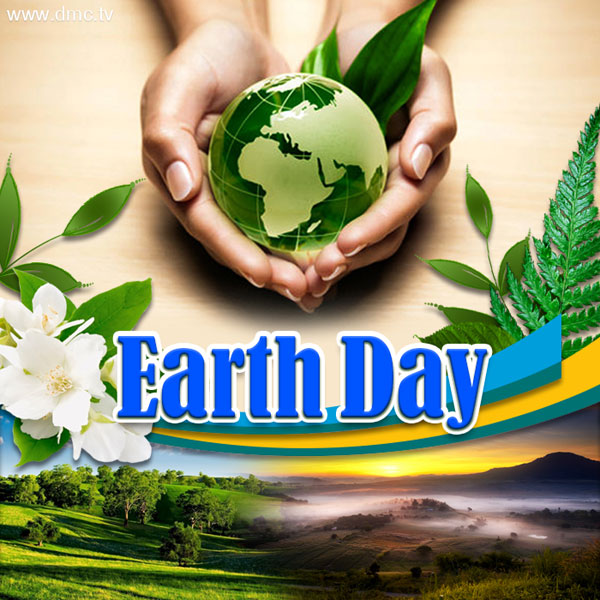 วันคุ้มครองโลก earth day