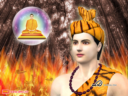 ผู้ประพฤติชอบธรรม  ประพฤติถูกศีลธรรม ผู้ประพฤติชอบธรรม  ประพฤติถูกศีลธรรม