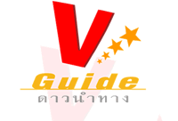 V-Guide
