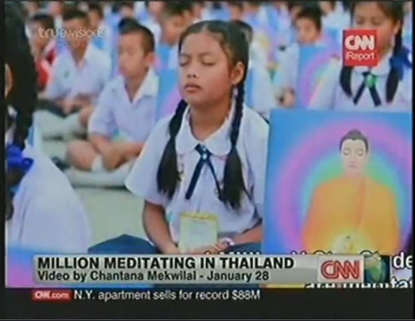 CNN ช่องข่าวระดับโลก นำเสนอข่าว Vstar ครั้งที่ 6