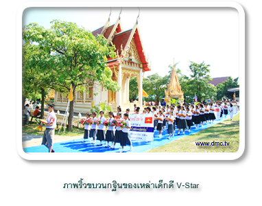 กฐินสัมฤทธิ์ 42 วัด จังหวัดมหาสารคาม