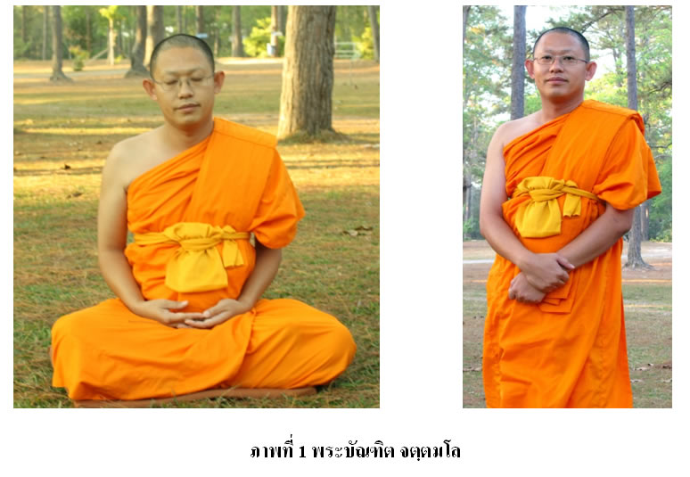 ผลการปฏิบัติธรรมพระธรรมทายาทรุ่นบูชาธรรม 100 ปี คุณยายฯ